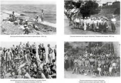 Дети русской эмиграции - Фото 7