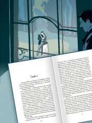 Любовник леди Чаттерли - Фото 3