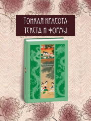 Нефритовая Гуаньинь - Фото 1