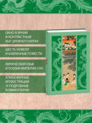 Нефритовая Гуаньинь - Фото 2