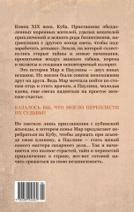 Мастер сахарного дела - Фото 5