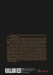 Отырар көпесі - Фото 1