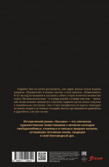 Хассаки - Фото 1