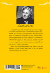 Хэллоуиндегі сауық кеші - Фото 1