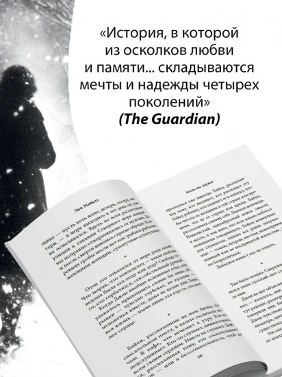 Когда нас держат