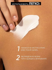 Молочко-прологатор загара «Sun&Done» - Фото 7