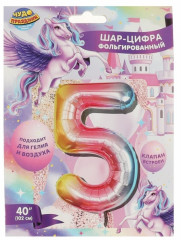 Шар фольгированный «Цифра 5» - Фото 1