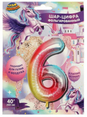 Шар фольгированный «Цифра 6» - Фото 1