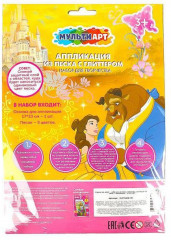 Аппликация из песка и глиттера «Принцесса» - Фото 3