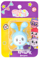 Фигурка «Малышарики. День рождения. Крошик» - Фото 1