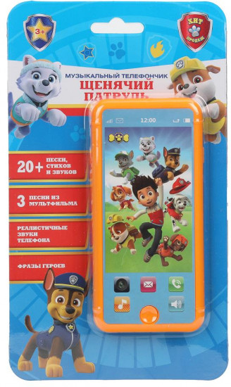 Телефончик музыкальный «Щенячий патруль»