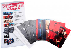 Карточная игра «Секретные имена» - Фото 3