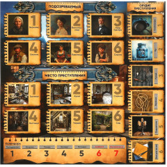 Игра настольная «Мистерия. Тайна старого дома» - Фото 3