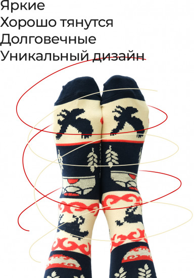 Набор дизайнерских носков