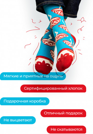 Набор дизайнерских носков
