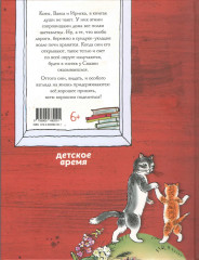 Изба-читальня - Фото 1