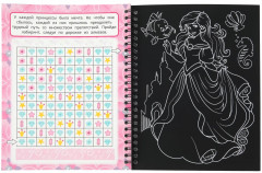 Книга-гравюра с заданиями «Дружные принцессы» - Фото 2