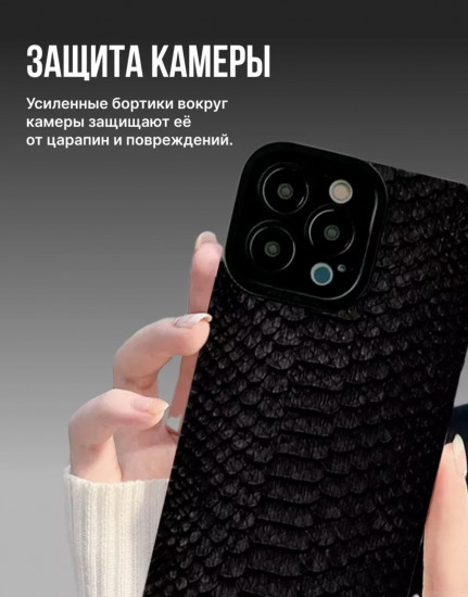 Чехол для Apple iPhone 15 Pro Max