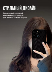 Чехол для Apple iPhone 15 Pro Max - Фото 7