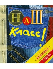 Подарок первокласснику-6 (комплект из 4 книг) - Фото 2