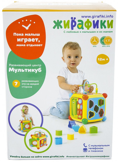 Центр развивающий «Мультикуб»