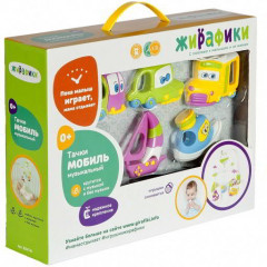 Подвеска музыкальная «Тачки» - Фото 1