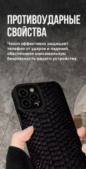 Чехол для Apple iPhone 14 Pro Max - Фото 5