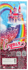 Кукла «София-принцесса» - Фото 7