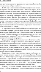 Нокаут - Фото 2