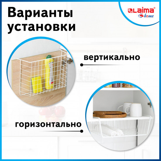 Корзина подвесная