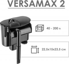 Фильтр для аквариума внешний «Versamax 2» - Фото 5