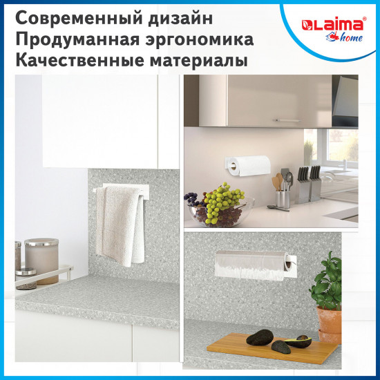 Держатель для бумажных полотенец