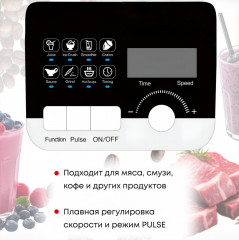 Блендер HS-206C - Фото 2