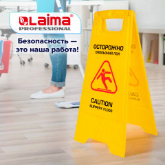 Знак предупреждающий «Осторожно! Скользкий пол!» - Фото 4