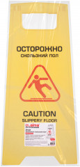 Знак предупреждающий «Осторожно! Скользкий пол!» - Фото 8