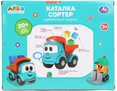 Каталка-сортер «Грузовичок Лёва» - Фото 13