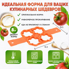 Форма для оладьев - Фото 2