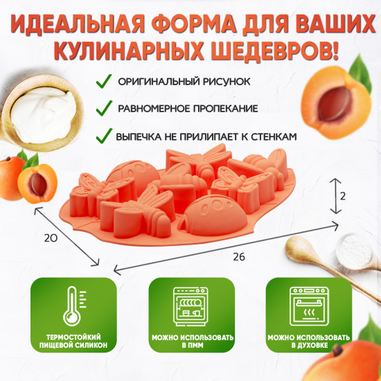 Форма для выпечки кекса