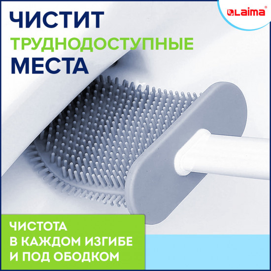 Ершик для унитаза силиконовый