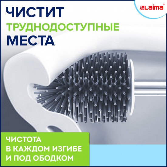Ершик для унитаза силиконовый