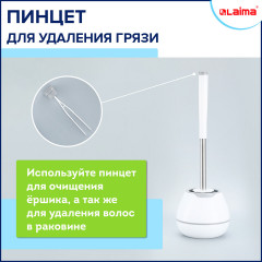 Ершик для унитаза силиконовый - Фото 5