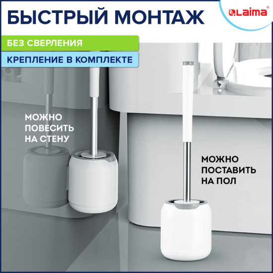 Ершик для унитаза силиконовый