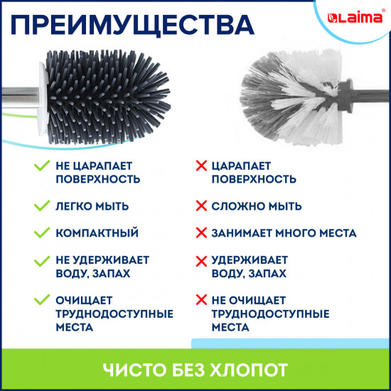 Ершик для унитаза силиконовый