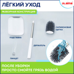 Ершик для унитаза силиконовый - Фото 4