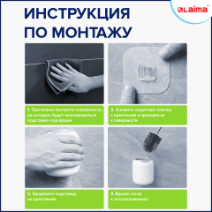 Ершик для унитаза силиконовый - Фото 7