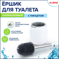 Ершик для унитаза силиконовый - Фото 14
