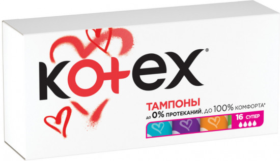 Тампоны «Супер»