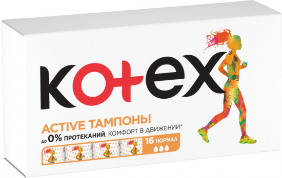 Тампоны «Active Нормал»