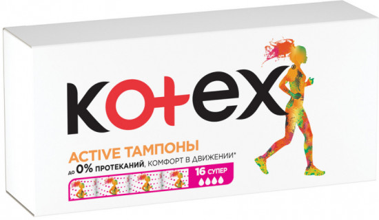 Тампоны «Active Супер»