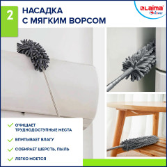 Пипидастр - Фото 1
